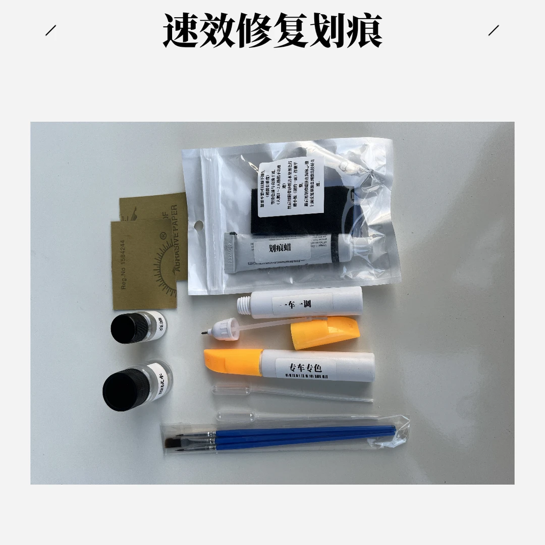 五菱宏光MINIEV缤果凯捷星光宏光黑色白色银色蓝色绿色补漆笔灰色