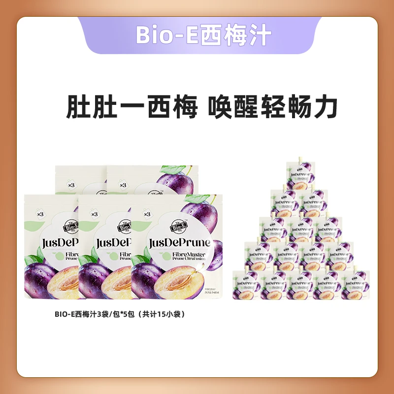 【小贝专属】Bio-E 西梅果汁全新升级益生元 140ml*3/小包