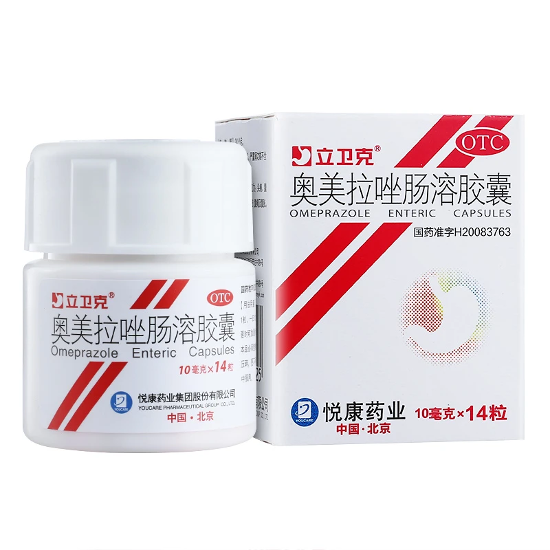 立卫克奥美拉唑肠溶胶囊10mg*14粒