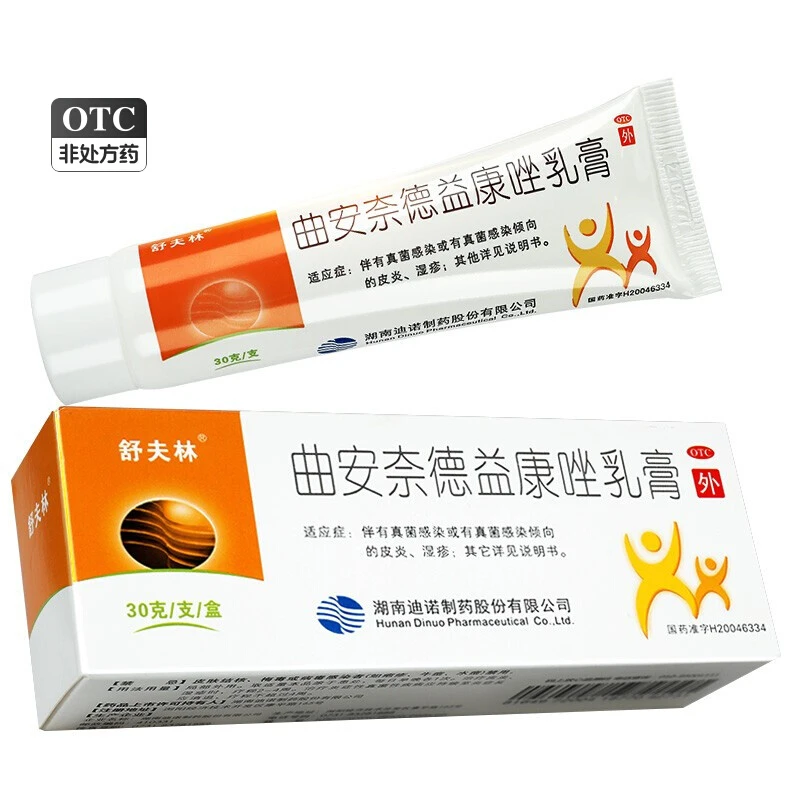 舒夫林曲安奈德益康唑乳膏30g瘙痒脚气药膏皮炎湿疹止痒真菌感染