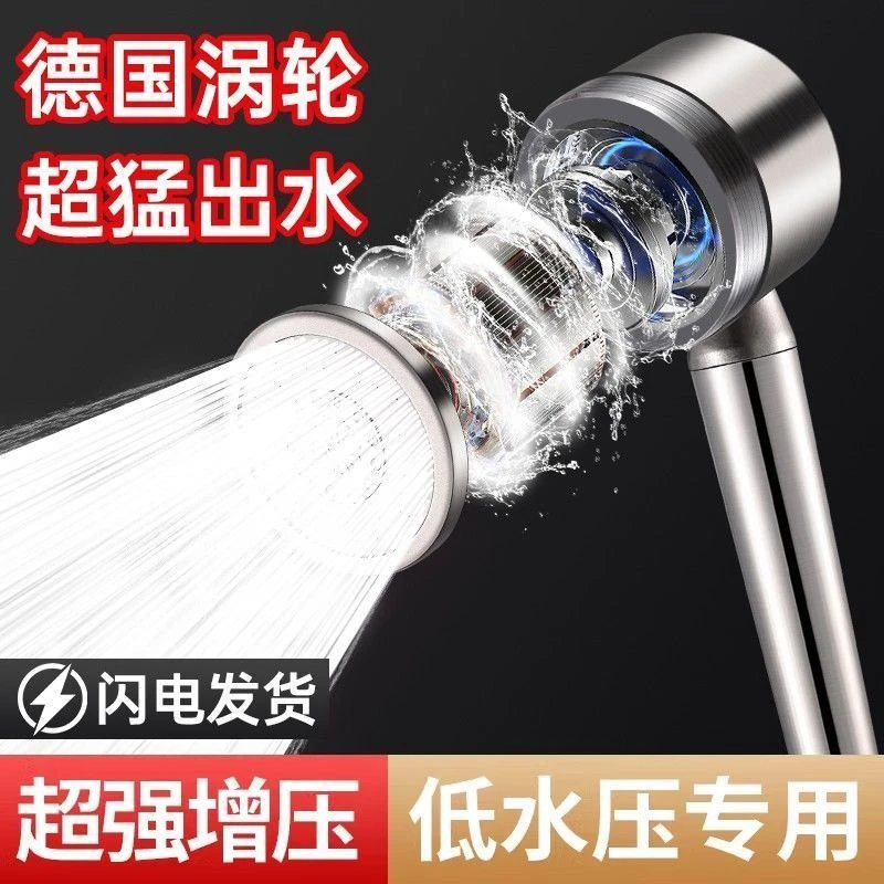 直播Z304不锈钢增压淋浴花洒洗澡水龙头浴室淋雨沐浴霸加压莲蓬头