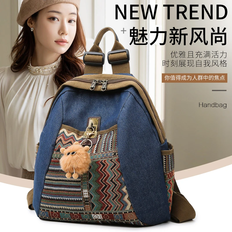 迷瑞朵休闲双肩包时尚女牛仔布轻便大容量多功能牛津布背包妈咪包