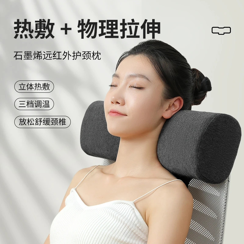 保护颈椎枕拉伸牵引深远红外热敷理疗养生助睡眠落枕记忆棉慢回弹