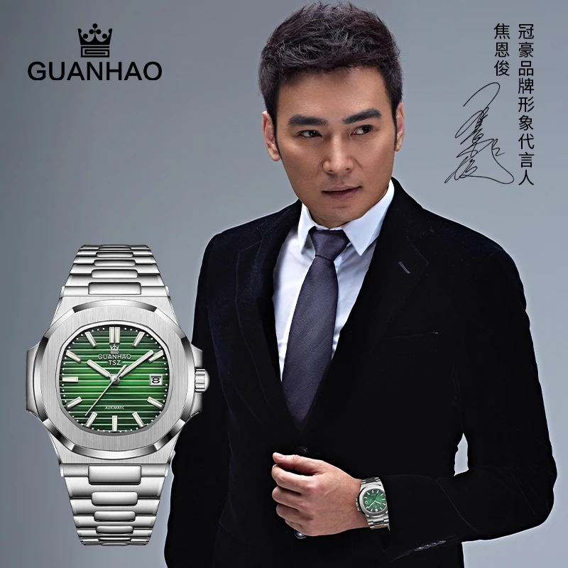 GUANHAO/冠豪男士手表 防水镂空手表夜光男表 手表男全自动机械表