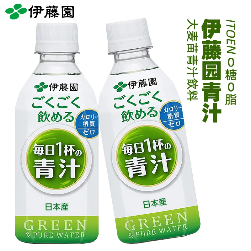 日本进口ITOEN伊藤园大麦苗风味青汁饮料抹茶味若叶无糖0脂肪0卡