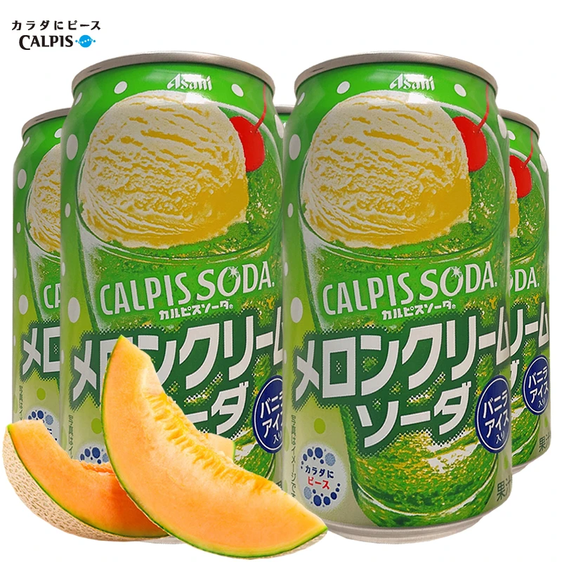 日本进口ASAHI朝日奶油哈密瓜味碳酸饮料罐装果汁含汽苏打汽水