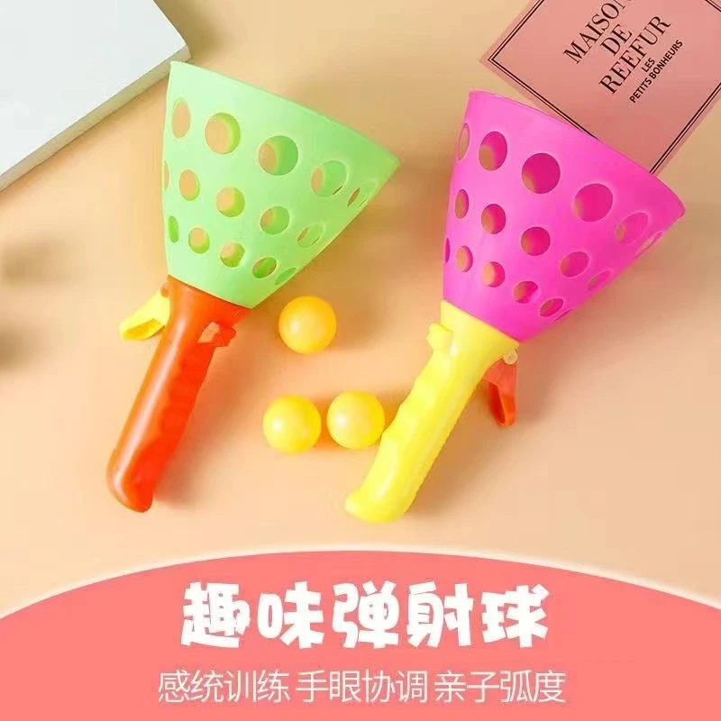 儿童玩具对接发射球抛接球亲子游戏弹力球户外幼儿园运动身体锻炼