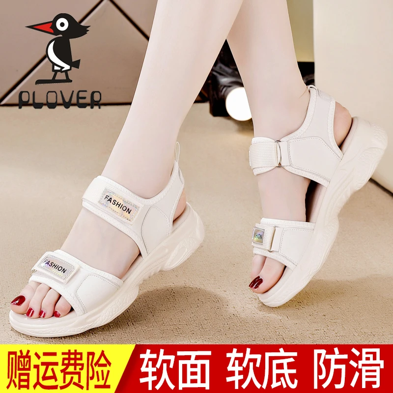 PLOVER品牌凉鞋女2023年夏季新款外穿魔术贴轻便运动休闲时装凉鞋
