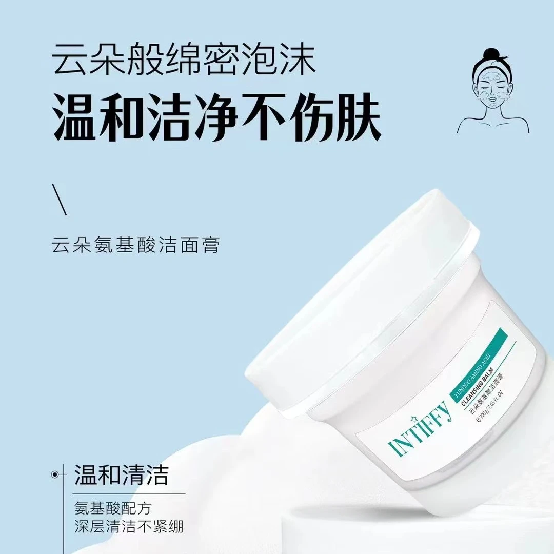 INTIFFY免洗面部洁面膏清洁深层温和云朵洁净调理护肤清洁霜