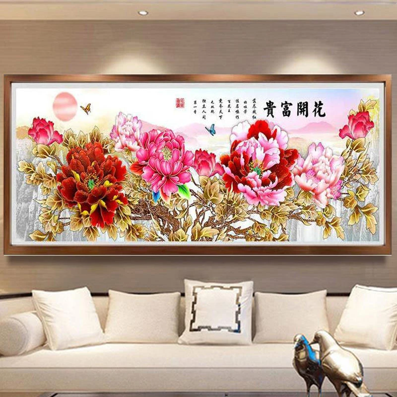花开富贵十字绣线绣2023新款客厅风景画十字绣富贵牡丹花满绣大幅