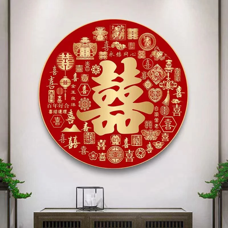 喜满临门十字绣新款客厅餐厅过道玄关十字绣喜字系列小幅画满绣