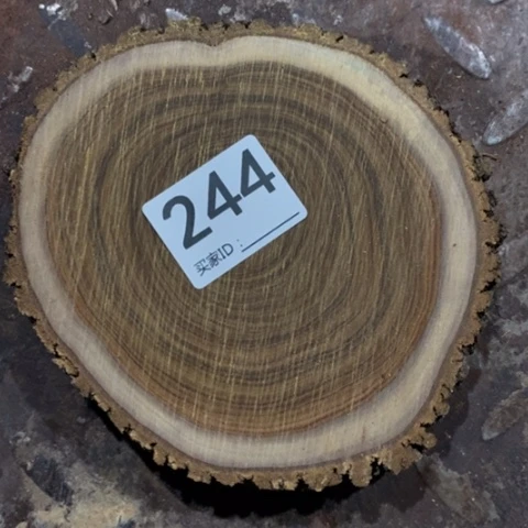 【闪购商品】稳定木小****7澳洲檀香