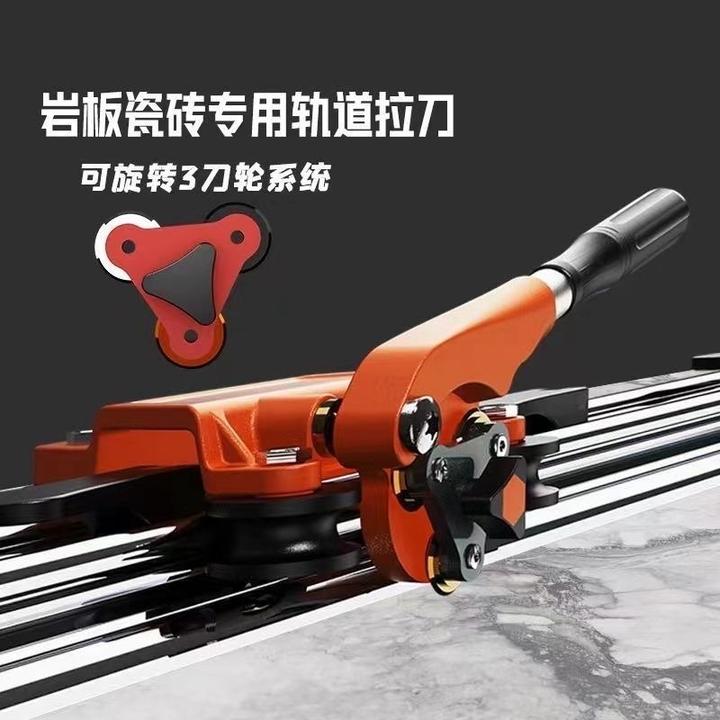 新款大板岩板瓷砖轨道进口手推式切割机手动便携式划刀轨道切割机