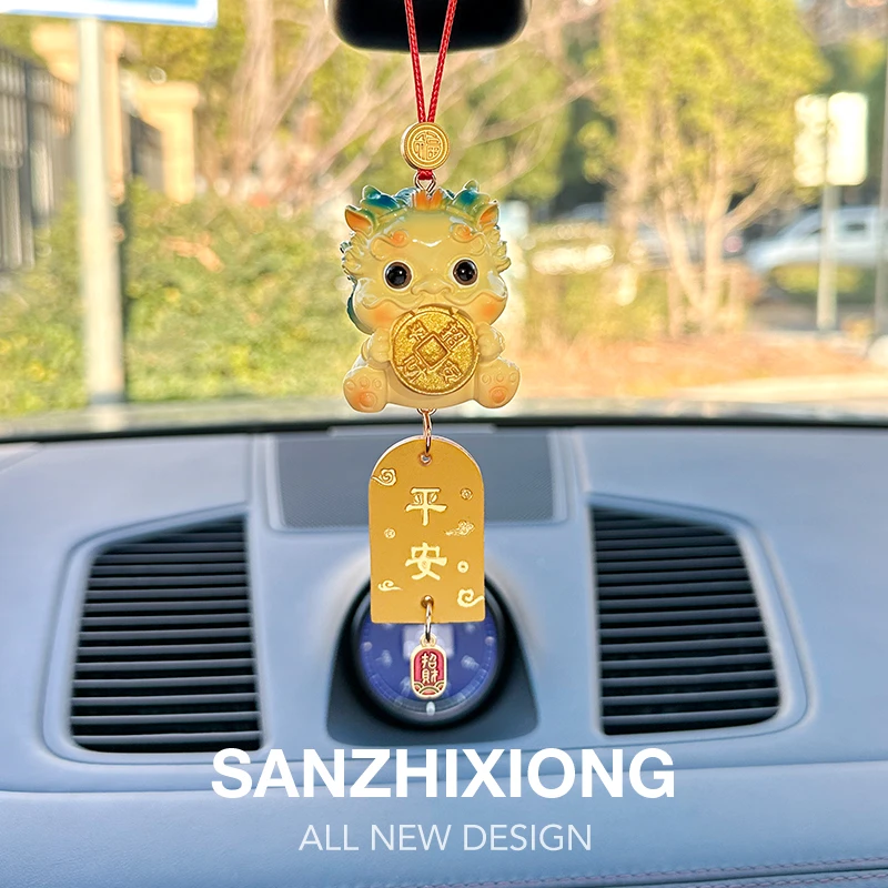 2024龙年汽车挂件招财进宝新年车载挂饰创意可爱吉祥物车内饰吊坠
