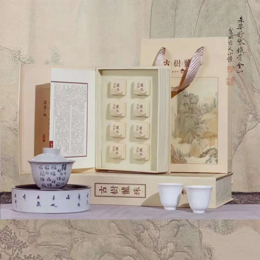 2024普洱生茶昔归龙珠