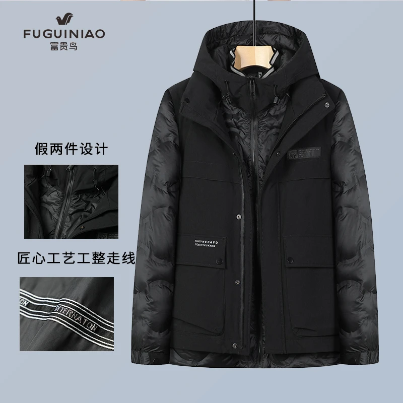 富贵鸟冬季新款男士连帽两件套羽绒服Y83012