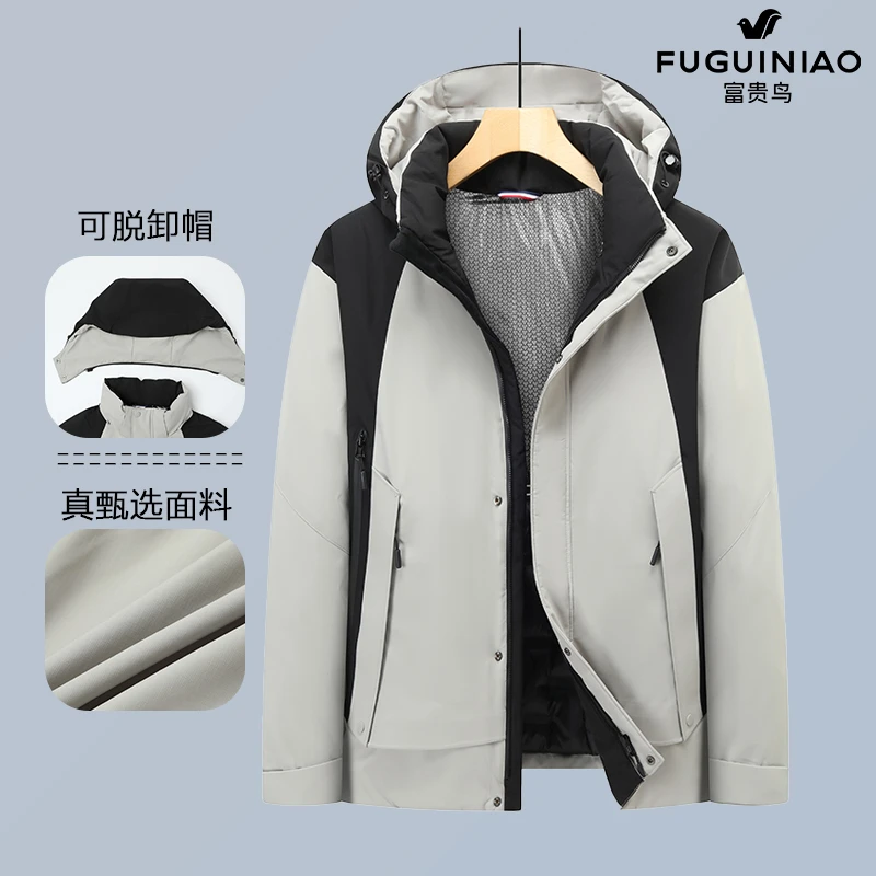 富贵鸟024冬新款男士短款羽绒服可脱卸帽商务休闲5018直播
