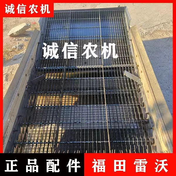 沃得锐龙收割机配件加长振动筛防跑粮防漏粮玉米专用加长锯齿筛