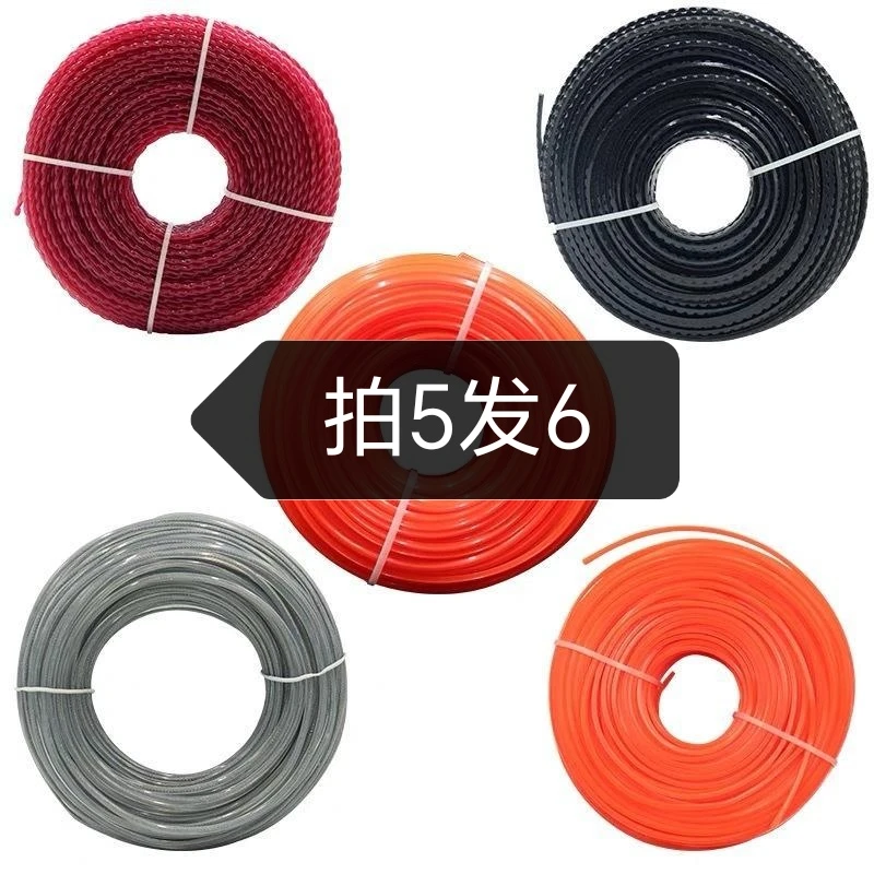 割草机打草绳打草头通用配件进口尼龙钢丝螺旋锯齿2.4/3.0割草绳