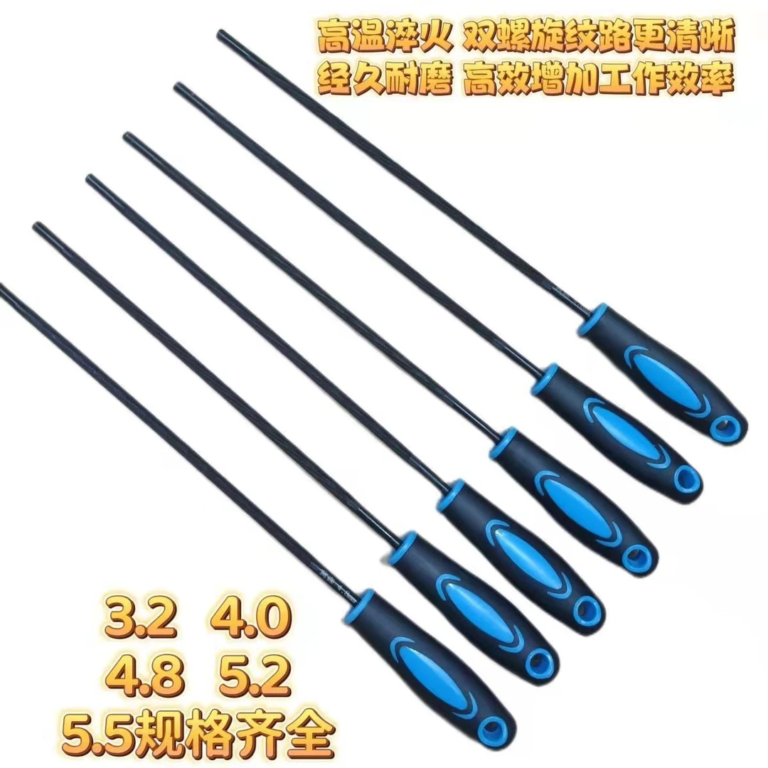 油锯锉刀电链锯锉汽油锯锉链条锉伐木锉油锯配件小圆锉磨链条锯锉