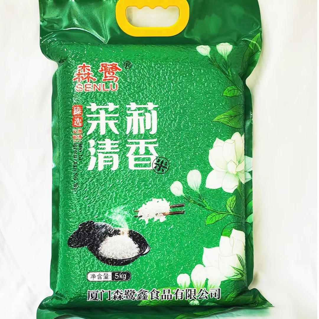 茉莉清香米煲仔饭真空锁鲜炒饭米5kg长粒干饭