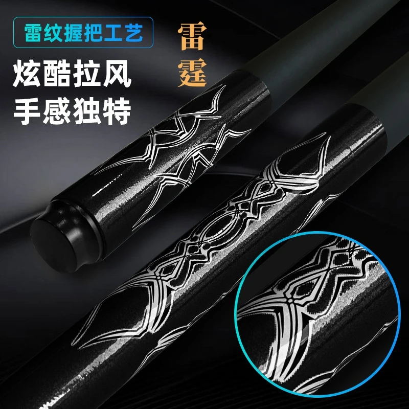 雷霆精准控球大头职业打感台球杆玻璃纤维通透性韧性强高端九球杆