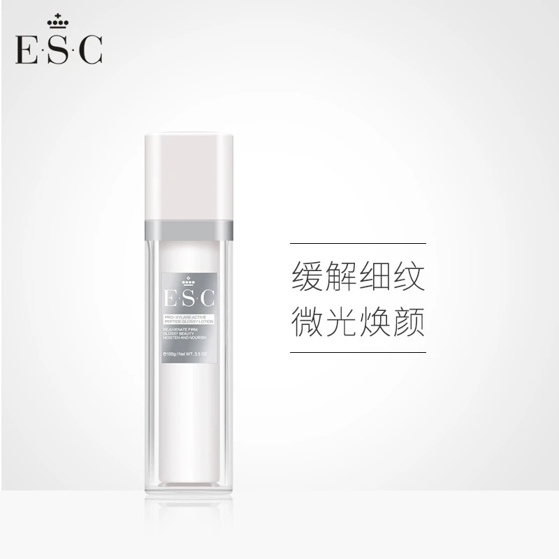 ESC玻色因套装补水保湿