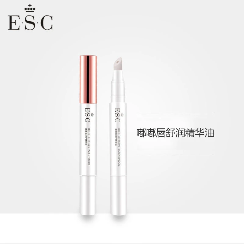嘟嘟唇舒润精华油