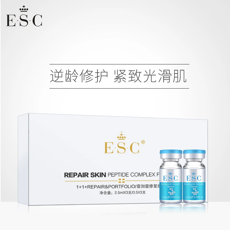 ESC壹加壹修护组合