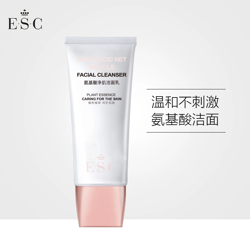 氨基酸净肌洁面乳 温和清洁