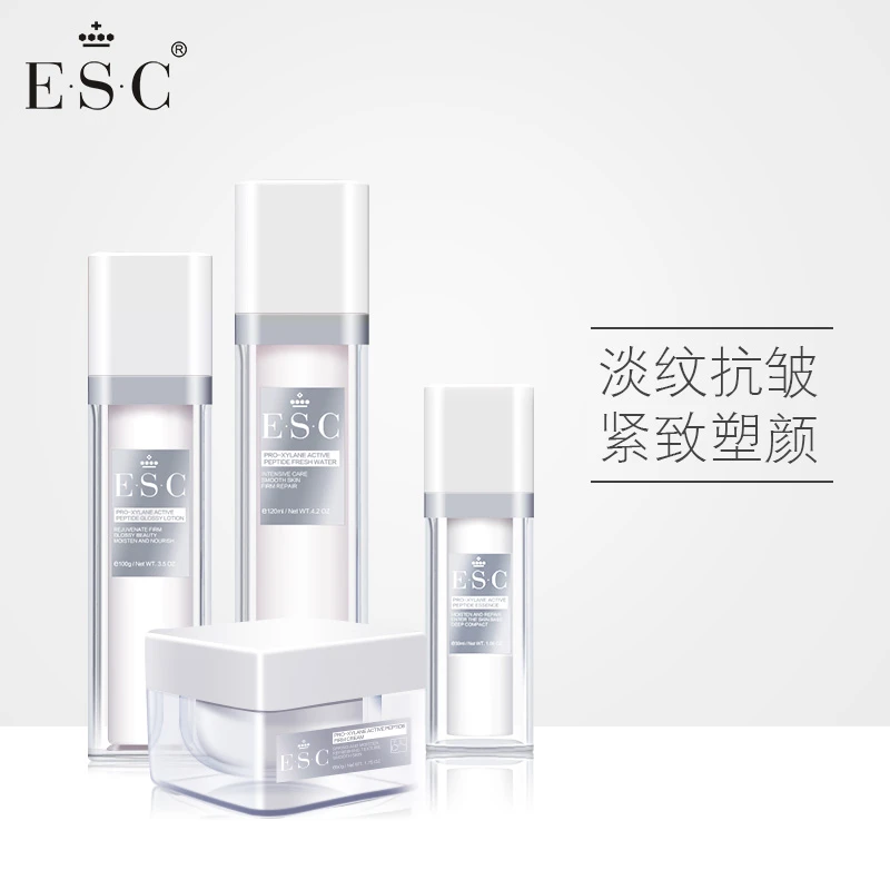 玻色因抗皱修护紧致面部提拉改善细纹寡肽套组