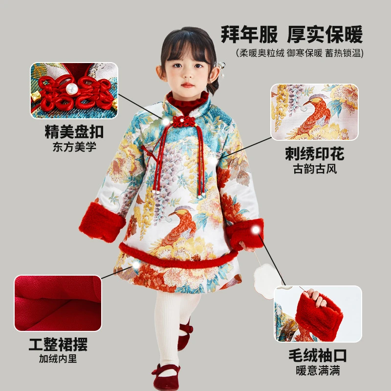 儿童拜年汉服金丝雀旗袍裙加厚秋冬国风唐装HS55240