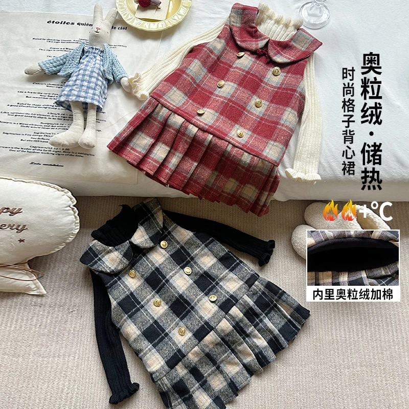 女童娃娃领加绒套装呢子马甲百褶公主裙HS55222