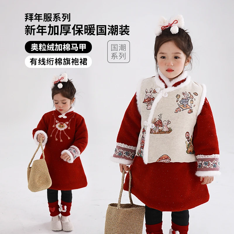 女童冬季加厚马甲裙子中国风拜年服夹棉满族格格服连衣裙HS55232