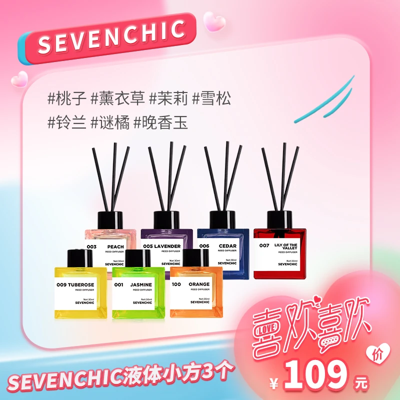 SEVENCHIC浪漫清新液体香氛30ml*3件浪漫卧室