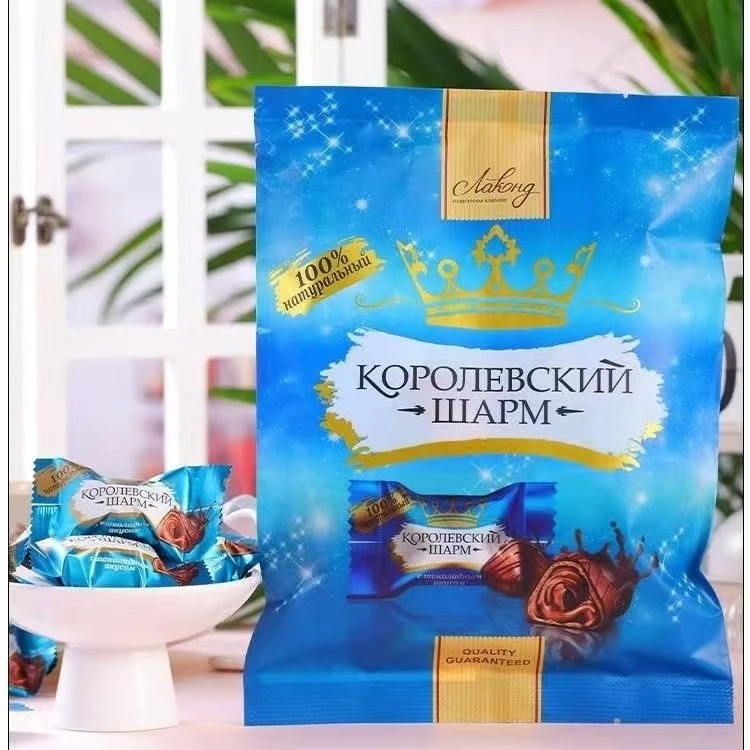 俄罗斯原装进口巧克力夹心糖拉迈尔牌皇冠巧克力250g夹心糖果年货