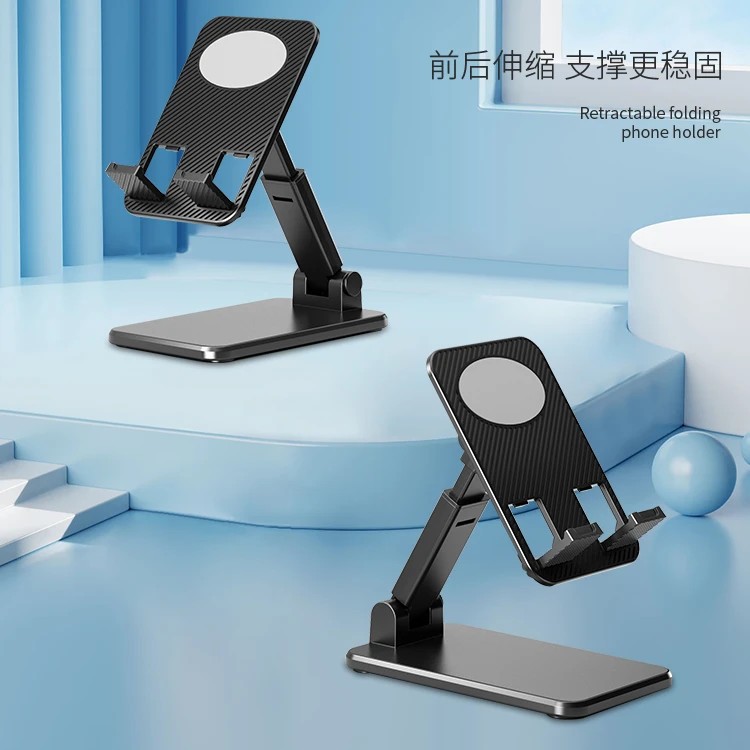 懒人多功能支架折叠伸缩支架可折叠便携小巧支架铝合金支架通用