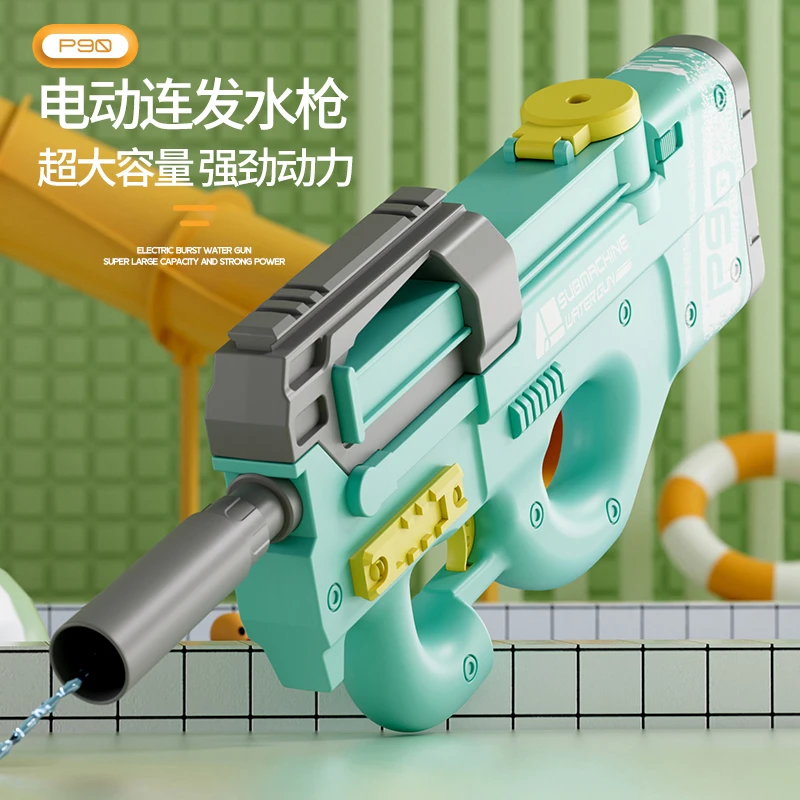 电动玩具P90高压全自动大容量儿童电动水枪玩具电动连发格洛克