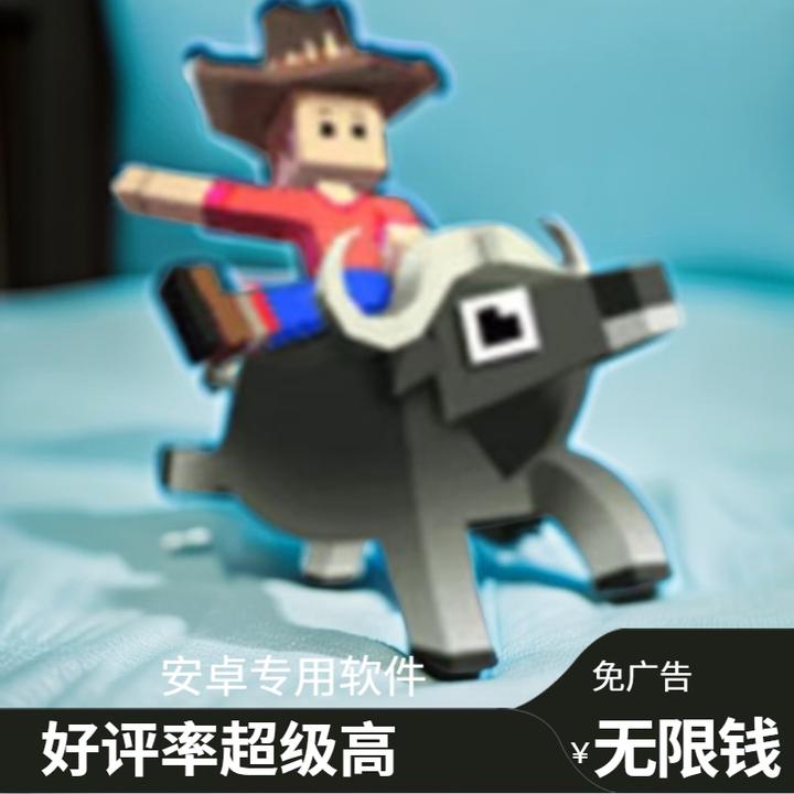 疯狂动物园 安卓 通用 办公服务软件