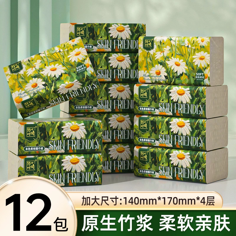 d蓝漂竹叶情系列竹浆抽纸240张4层加厚-YXL-SFY