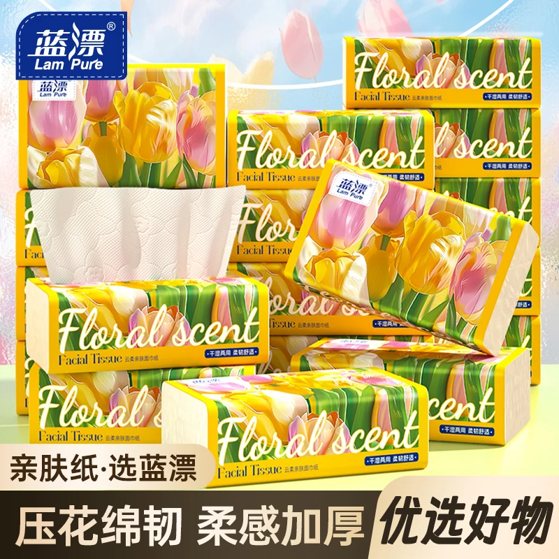 【到手20包】蓝漂郁金香系列4层加厚家用卫生纸抽纸-WF