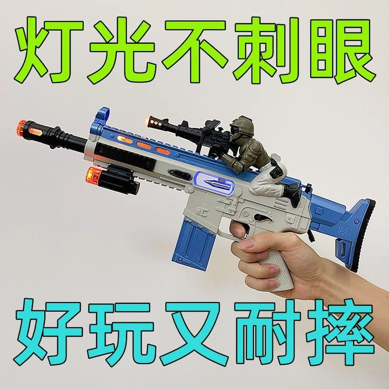 儿童电动玩具枪声光带音乐伸缩震动冲锋枪小男孩宝宝2-3岁6礼物