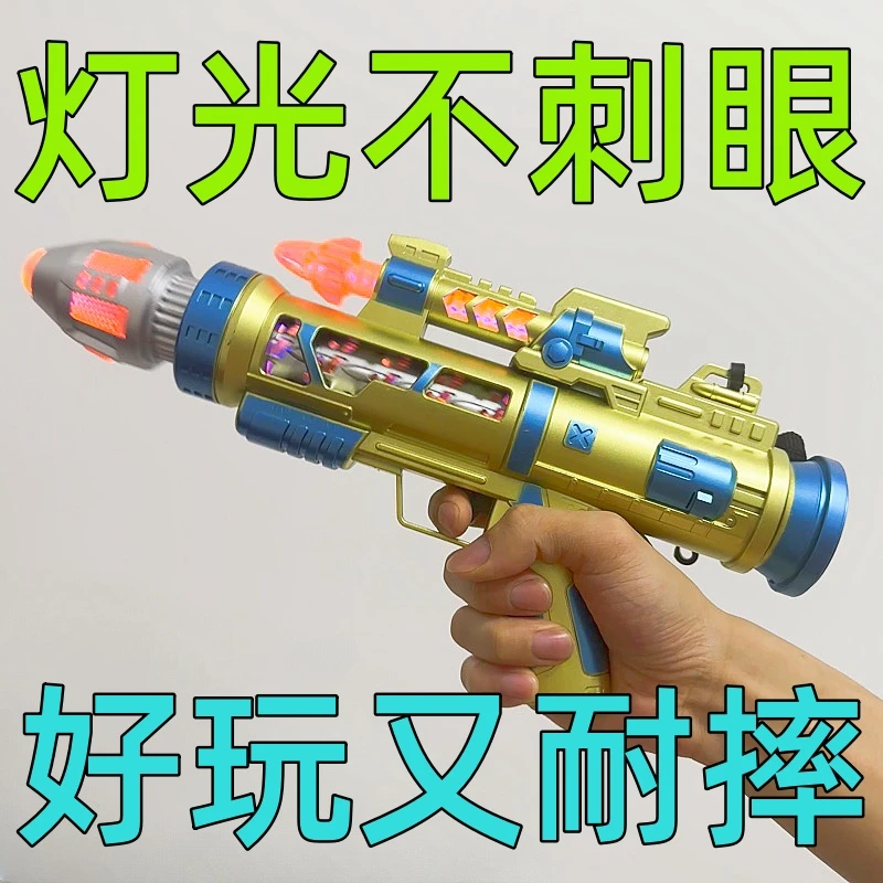 电动声光音乐发光发声玩具枪伸缩震动冲锋枪男孩儿童宝宝八音枪
