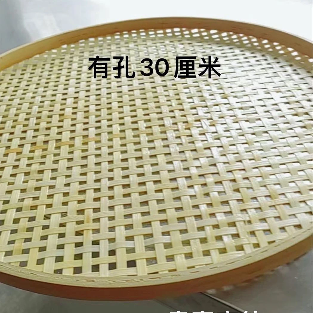 竹编簸箕米筛子有孔圆形托盘晾晒家用筛网茶叶竹制品手工竹筐竹匾