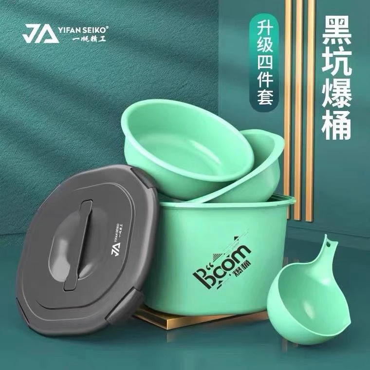 一帆精工开饵桶四件套多功能鱼饵桶散炮桶