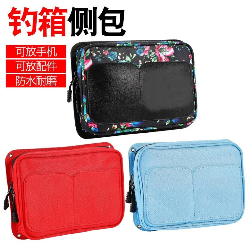 新款钓箱侧包防水侧袋收纳袋挂包钓箱配件渔具垂钓用品（颜色随机）