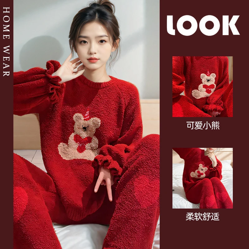 新年小熊睡衣女秋冬款半边绒本命年保暖加厚安哥拉红色喜庆家居服