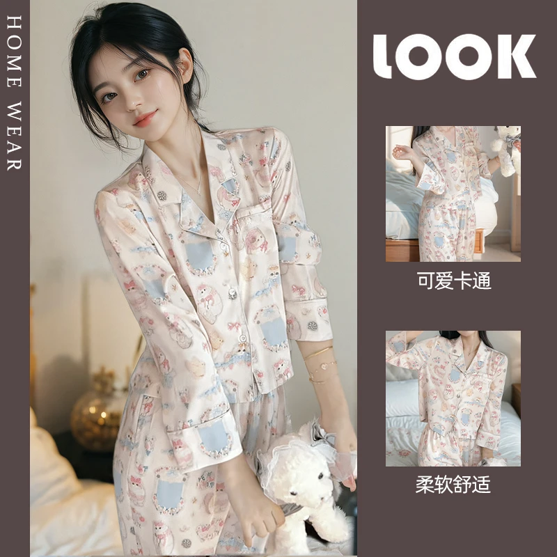 （慵懒猫）春秋气质精休闲长袖长裤睡衣女家居服显瘦可外穿可爱简约