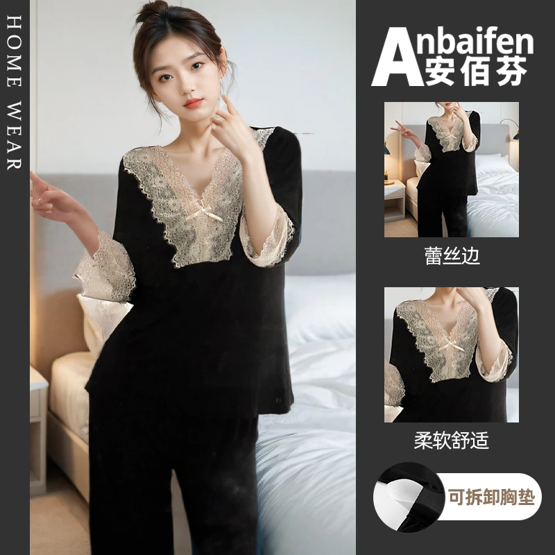 带胸垫纯欲蕾丝边睡衣女春秋季莫代尔冰丝长袖长裤黑色家居服套装