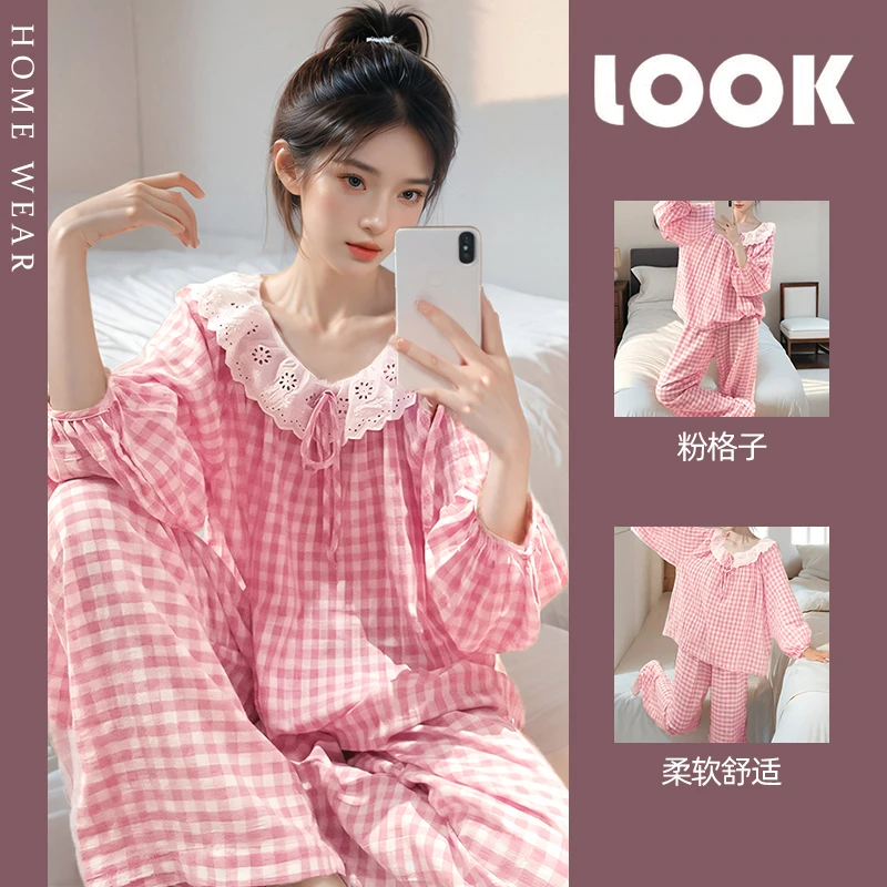 2025新款睡衣春秋季粉色格子甜美花边圆领宽松大码秋冬长袖家居服